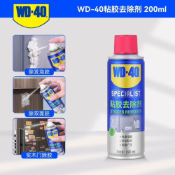 WD-40 粘胶去除剂 220ml