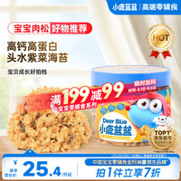 小鹿蓝蓝 海苔肉松哆哆 芝麻原味 80g