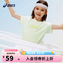 亚瑟士 儿童吸湿速干抗菌轻量运动T恤 浅绿色 150cm