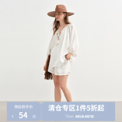 独束 自由假期 莱赛尔天丝 上衣短裤两件套 云朵白 2XL