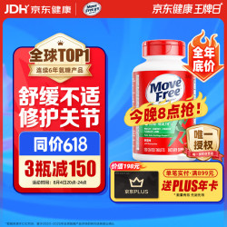 益节 氨糖软骨素 绿瓶 120粒
