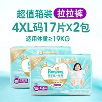 帮宝适 一级帮系列 拉拉裤