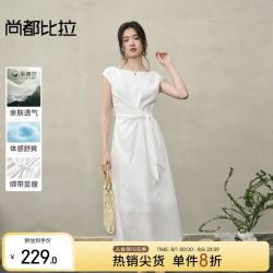 尚都比拉 醋酸汉麻莱赛尔 白色 M 连衣裙