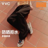 VVC 女士防晒阔腿裤 曜石黑