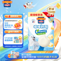 MILKANA 棒棒奶酪 原味 1320g