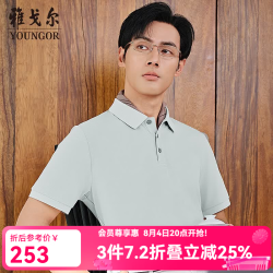雅戈尔 凉爽透气 男士短袖POLO衫