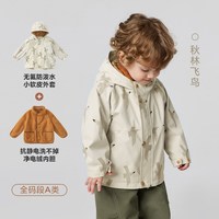 移动端：迷你巴拉 [勇气小软皮]迷你巴拉男女童儿童外套防泼水无氟毛绒三合一2026秋