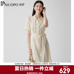 帕罗 新中式提花真丝连衣裙 米色 M