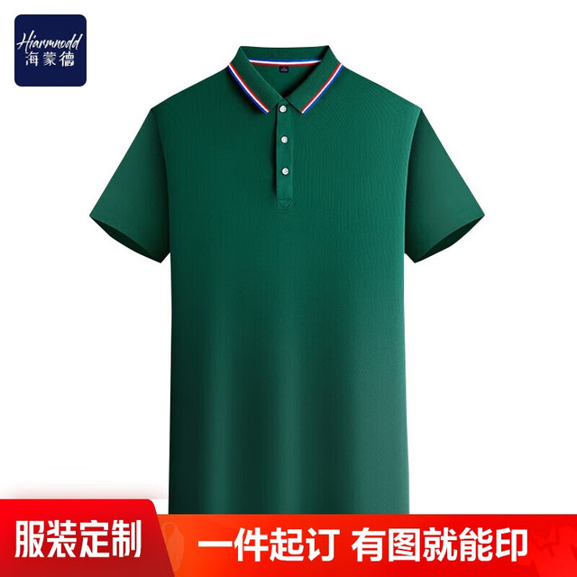 海蒙德 POLO衫男女短袖夏季工作服企业团体服上衣 墨绿 XL