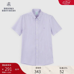 Brooks Brothers BrooksBrothers）[京东独家][易打理]男士春夏免烫条纹休闲修身衬衫