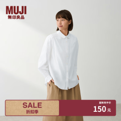 無印良品 MUJI 桑蚕丝混纺圆领长袖衬衫 米白色 L