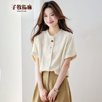 子牧棉麻 法式刺绣显瘦 杏色 M 女士衬衫