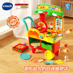 vtech 面包超人美味自选披萨车 儿童过家家厨房玩具