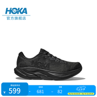 HOKA 女款夏季林康4公路跑步鞋RINCON 4 轻量防滑耐磨缓震舒适 黑色/黑色 36