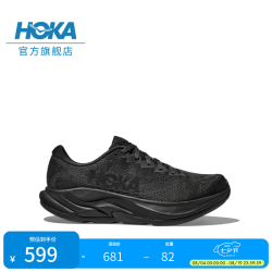 HOKA 女款夏季林康4公路跑步鞋RINCON 4 轻量防滑耐磨缓震舒适 黑色/黑色 36