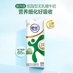 伊利 舒化低脂0乳糖牛奶 220ml*24盒*1箱 6-7月产