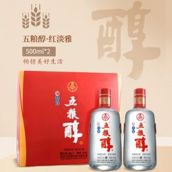 五粮浓香 五粮醇红淡雅浓香型白酒50度500mL*2瓶礼盒