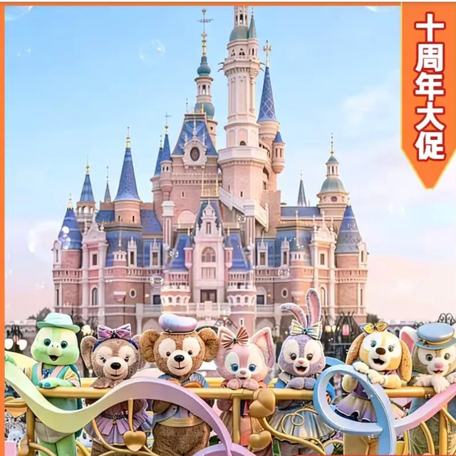 喜来登酒店｜亚朵酒店 2晚+早鸟迪士尼2大+双早+接送  