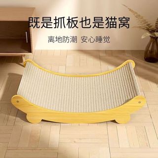 皮皮淘 剑麻猫抓板 耐磨不掉屑 特大号 立式猫窝一体