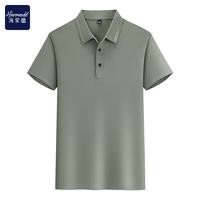 海蒙德 POLO衫男女短袖舒适亲肤夏季上衣工作服企业团体服 军绿色 XL