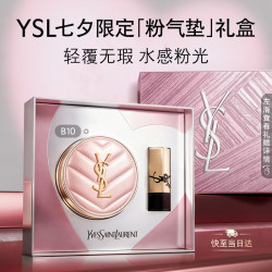 YSL 圣罗兰 明彩粉光轻垫粉底液 #B10亮白色 12g