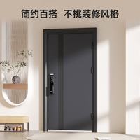 欧帝乐 加厚甲级防盗门入户门+防撬防爆门子母门+智能门锁指纹锁 机械锁 1970/2050*960/860