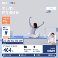 蓝盒子 记忆棉床垫  T2 5-10cm（含） 软硬适中 90*190cm