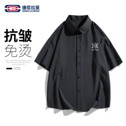 GENIOLAMODE 品牌短袖衬衫男纯色简约基础款夏季薄款青年学生百搭上衣服