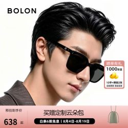 暴龙 BL3203 偏光太阳镜 亮黑色