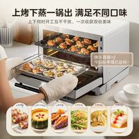 美的 寻味pro家用微蒸烤炸炖一体机 智能微波炉烤箱蒸箱空气炸锅多功能  G25