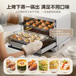 美的 寻味pro家用微蒸烤炸炖一体机 智能微波炉烤箱蒸箱空气炸锅多功能  G25