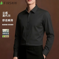 杉杉 长短袖白衬衫男2026新款舒适亲肤衬衣外套上衣服