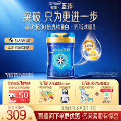 美赞臣 含乳铁蛋白 婴幼儿奶粉  3段 820g 1罐