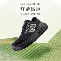 new balance 透气缓震 男士运动鞋
