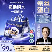 布班迪 灵龙裤拉拉裤XXXL60片敏感肌适用学步裤超薄透气小内裤尿不湿