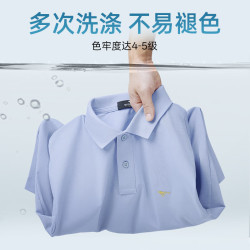 七匹狼 [速干+凉感]短袖男士POLO衫夏季新品液氨亲肤休闲翻领T恤上衣男装