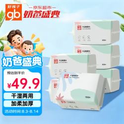 好孩子 婴儿干湿两用巾 100片*6包