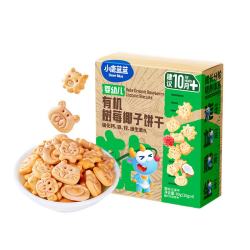 小鹿蓝蓝 婴幼儿有机饼干  树莓椰子味 1盒 80g