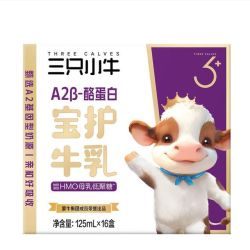 现代牧业 三只小牛A2β-酪蛋白牛奶125mlx16盒