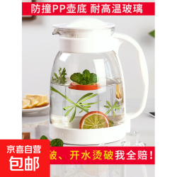 冷水壶大容量玻璃耐高温凉白开水杯茶壶套装家用果汁壶防爆玻璃壶 白色(2000ML)
