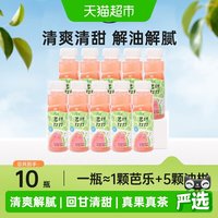 一枝笔 芭乐油柑果汁 245ml*10瓶