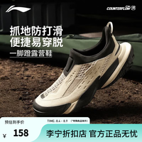 李宁 CF溯行山 Lite 防泼水透气 绒鼠褐/黑色-5 38 休闲运动鞋