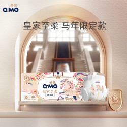 奇莫 Q-MO）皇家至柔马年限定拉拉裤XL48片(12-17kg以上)弹力裤超薄透气