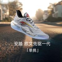 安踏 KAI SPEED 欧文先驱1代 氮科技篮球鞋