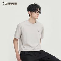 才子 夏季男士凉感绵柔商务休闲T恤垂顺感短袖高档亲肤圆领打底衫