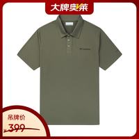 Columbia AE3614-397 吸湿速干 绿色 S POLO衫