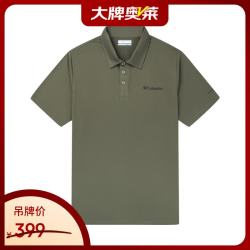Columbia AE3614-397 吸湿速干 绿色 S POLO衫