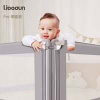 libodun 利伯顿（LIBODUN）婴儿床围栏宝宝防摔床上防护栏儿童床边档板床护栏PRO晨雾灰2.0米