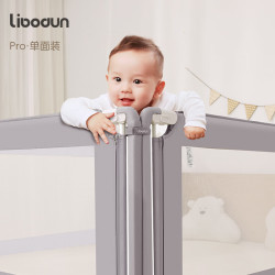 libodun 利伯顿（LIBODUN）婴儿床围栏宝宝防摔床上防护栏儿童床边档板床护栏PRO晨雾灰2.0米