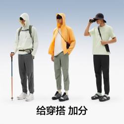 蕉内 凉皮系列 防晒速干 深雾绿 M 男士休闲裤